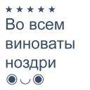 😤 emoji 2204320471237257 донатсы на драгсы😁 Telegram sticker 18 of 21