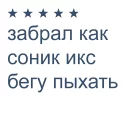 ☄ emoji 2204320471237257 донатсы на драгсы😁 Telegram sticker 15 of 21