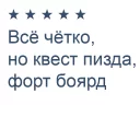 Sticker from 2204320471237257 донатсы на драгсы😁
