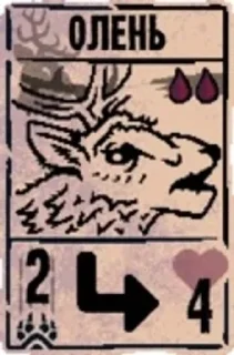 🌟 emoji INSCRYPTION ACT1 + KAYCEE'S MOD Telegram sticker 19 of 107