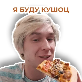 🍕 emoji Socio brain Telegram sticker 20 of 24