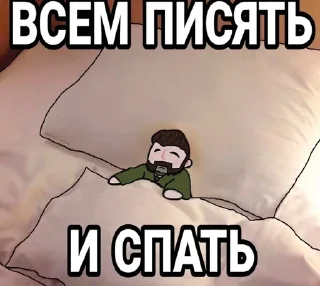 😴 emoji Сисько Элизиум Telegram sticker 16 of 38