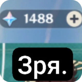 🐦 emoji Зря. Telegram sticker 14 of 74