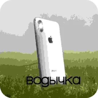 👍 emoji Зря. Telegram sticker 11 of 41