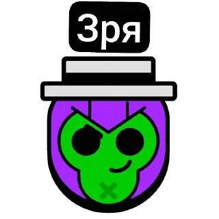 🐦 emoji Зря. Telegram sticker 13 of 74