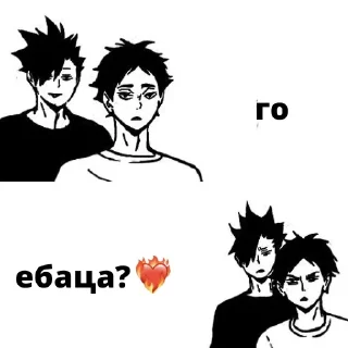 😏 emoji Волейбол!! Telegram sticker 5 of 30