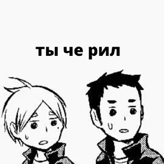 🤨 emoji Волейбол!! Telegram sticker 12 of 30