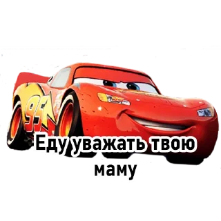 Sticker from Люблю твою маму