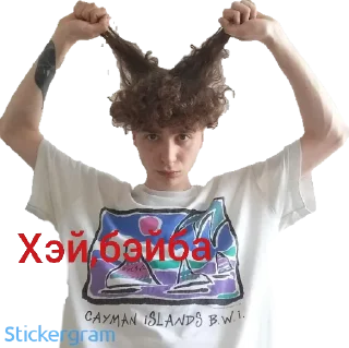 Sticker from Юра Авангард