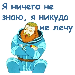 Sticker from @animesticks :: Тайна третьей планеты