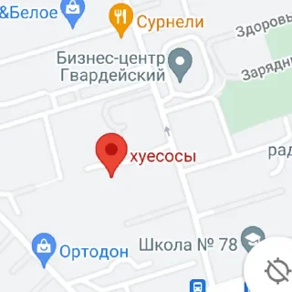 Sticker from Гугл карты пов