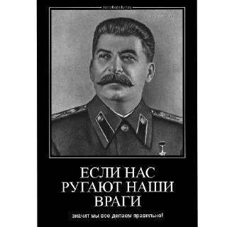 👍 emoji СССР ТОВАРИЩИ! https://t.me/anti_kvd_anonimus_top Telegram sticker 13 of 35
