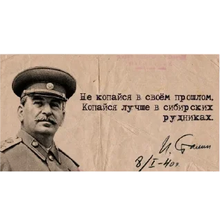 ⛏ emoji СССР ТОВАРИЩИ! https://t.me/anti_kvd_anonimus_top Telegram sticker 17 of 35