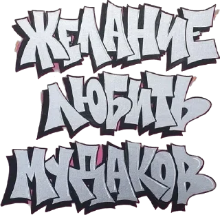 🪓 emoji перекрытия Telegram sticker 13 of 20
