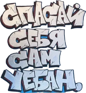 🪓 emoji перекрытия Telegram sticker 14 of 20