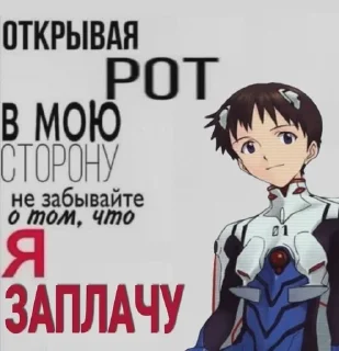 ☺️ emoji ЕВАФАГ В ЖОПУ Telegram sticker 10 of 59