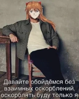 🙂 emoji ЕВАФАГ В ЖОПУ Telegram sticker 6 of 59