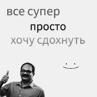 Sticker from любивинки мила