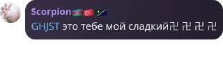 ⭐ emoji Смид 300 метров от вас @TgEmodziBot Telegram sticker 12 of 54