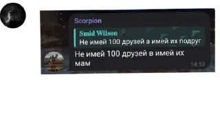 🇬🇬 emoji Смид 300 метров от вас @TgEmodziBot Telegram sticker 15 of 54
