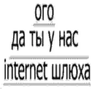 😑 emoji Больше стиков тут: @stikery4 Telegram sticker 16 of 115