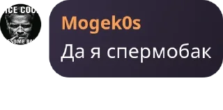 👨‍🏫 emoji Легендарная Контора Дегроидска pack by @QuotLyBot Telegram sticker 22 of 120