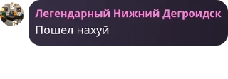 🇦🇹 emoji Легендарная Контора Дегроидска pack by @QuotLyBot Telegram sticker 14 of 120