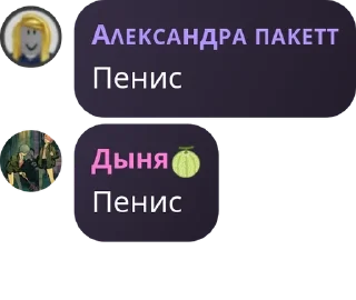 🙆 emoji Легендарная Контора Дегроидска pack by @QuotLyBot Telegram sticker 23 of 120