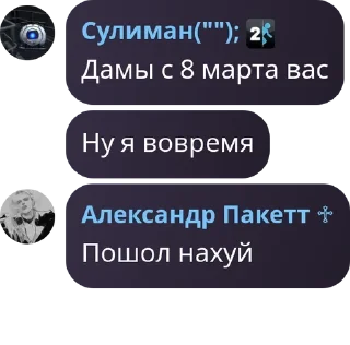 🙋‍♂️ emoji Легендарная Контора Дегроидска pack by @QuotLyBot Telegram sticker 5 of 120