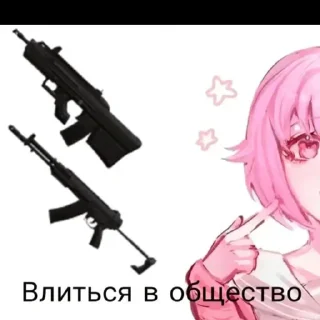 😏 emoji STALCRAFT ➡️ @Ctikerubot Telegram sticker 20 of 91