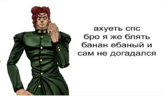 🙏 emoji JoJo تينينبنني Adventure Telegram sticker 1 of 21