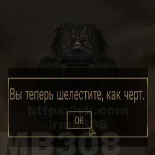Sticker from STALCRAFT EDITION