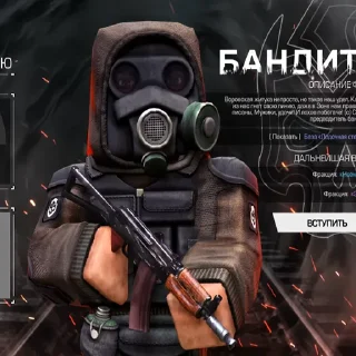 Sticker from stalcraft хихихаха