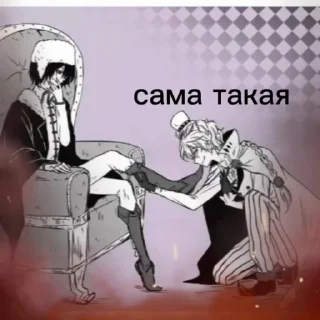 🥵 emoji достоевски @nkeei_offical by @offstikbot Telegram sticker 11 of 31