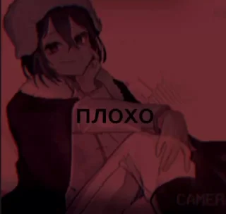😘 emoji достоевски @nkeei_offical by @offstikbot Telegram sticker 24 of 31