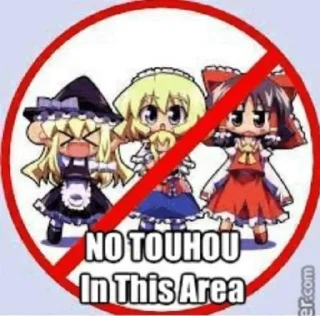 🌟 emoji I will die a virgin @celestial_fumo — @stckrRob Telegram sticker 14 of 120