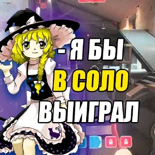 😎 emoji I will die a virgin @celestial_fumo — @stckrRob Telegram sticker 16 of 120