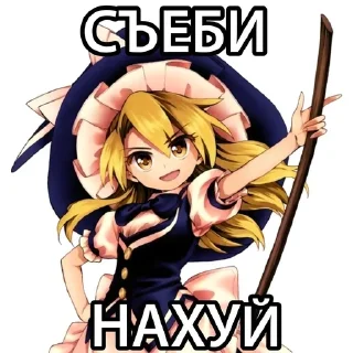 🖕 emoji I will die a virgin @celestial_fumo — @stckrRob Telegram sticker 17 of 120