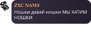 😀 emoji Типа школьная группа pack by @QuotLyBot Telegram sticker 24 of 120