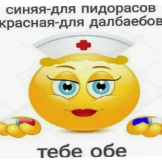 Sticker from Крутые стикеры