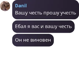 🛠️ emoji Типа школьная группа pack by @QuotLyBot Telegram sticker 17 of 48