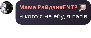 🍆 emoji Типа школьная группа pack by @QuotLyBot Telegram sticker 19 of 48