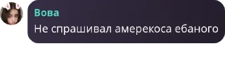 ❤️ emoji Типа школьная группа pack by @QuotLyBot Telegram sticker 6 of 120