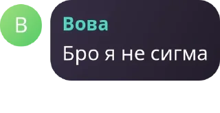 🇦🇮 emoji Типа школьная группа pack by @QuotLyBot Telegram sticker 13 of 48