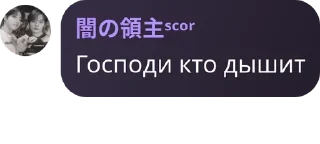Sticker from Типа школьная группа pack by @QuotLyBot