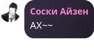 👩‍🤝‍👨 emoji Типа школьная группа pack by @QuotLyBot Telegram sticker 8 of 48