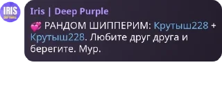 💞 emoji 4в стикеры крутые Telegram sticker 10 of 11
