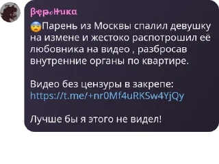 😨 emoji 4в стикеры крутые Telegram sticker 1 of 11