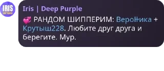 💞 emoji 4в стикеры крутые Telegram sticker 11 of 11