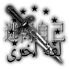 ⚜️ emoji Веном Telegram sticker 24 of 42